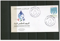 [World Water Day, Tüüp AYP]