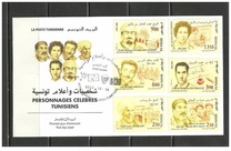 [Tunisians Famous Figures, тип AYI]