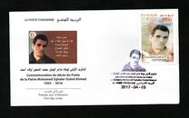 [The 1st Anniversary of the Death of Mohamed Sghaïer Ouled Ahmed, 1955-2016, Typ BCW]