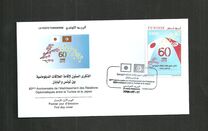 [The 60th Anniversary of Diplomatic Relations with japan, veids BBN]