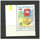 [Universal Declaration of Human Rights Day, type AXR]