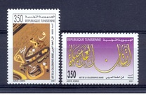 [Arabic Calligraphy, 类型 AOD]