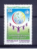 [Universal Declaration of Human Rights, typ AQJ]