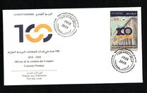 [The 100th Anniversary of the Postal Current Accounts, type BEF]