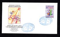 [The 11th Anniversary of Declaration of 7 November 1987, Typ AKF]