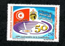 [The 50th Anniversary of the Constitution, type AVO]