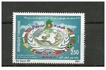 [Tunisia's Presidency of NATO - Security Council, type AMZ]