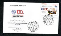 [The 100th Anniversary of the ILO - International Labour Organization, тип BFJ]
