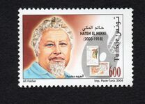 [Personalities, වර්ගය ARO]