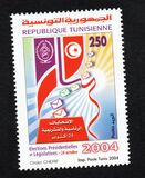 [Presidential and Legislative Elections, වර්ගය ARD]