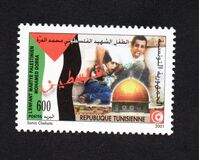 [The 1st Anniversary of the Death of Mohamed Dorra, 1988-2000, type ANC]