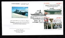 [Naval Ship ISTIKLAL and the National Military Museum, тип BFO]