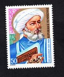 [Ibn Khaldoun Commemoration, 1332-1406, type TV]