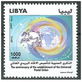 [Universal Postal Union, tegund CSZ]