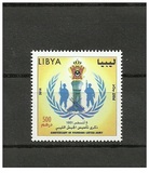 [Foundation of the Libyan Army, type CUL]