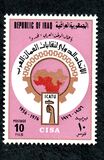 [The 20th International Arab Trade Unions Conference, Вид MI1]
