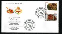 [EUROMED Issue - Gastronomy in the Mediterranean, type BGT]