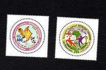 [African Nations Football Championship, Tunisia, typ AQM]