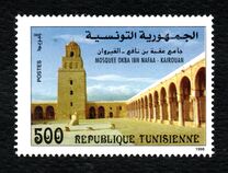 [Great Mosque, Kairouan, тип AJS]