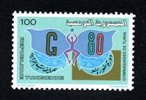 [Gymnastics Games - Turin, Italy, type TS]