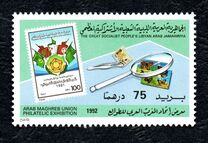 [International Stamp Exhibition of the Maghreb States, type BEK]