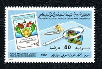 [International Stamp Exhibition of the Maghreb States, type BEK1]