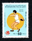 [Olympic Games - Barcelona, Spain, ประเภท BFE]