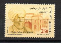 [Tunisians Famous Figures, Tüüp AYI]