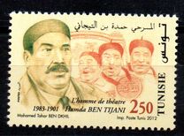 [Tunisians Famous Figures, Tüüp AYJ]