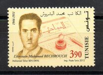 [Tunisians Famous Figures, Tüüp AYK]