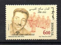 [Tunisians Famous Figures, Tüüp AYL]