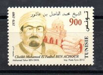 [Tunisians Famous Figures, Tüüp AYM]