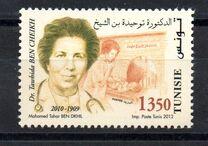 [Tunisians Famous Figures, Tüüp AYN]