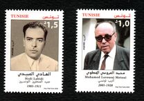[Personalities - Tunisian Famous Figures, 类型 BGW]