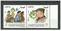 [The 60th Anniversary of the Libyan Scouts, type CTX]