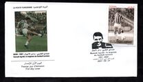 [The Magician of Tunisian Football, Hamadi Agrebi, 1951-2020, type BHX]