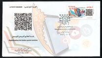 [World Post Day - Digitalization of the Tunisian Postage Stamp, type BIG]