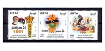 [The 52nd Anniversary of Independence, tegund CTG]