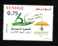 [The 60th Anniversary of the National Fund for Social Security, 类型 BHD]