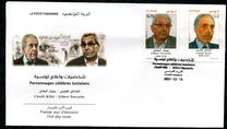 [Famous People of Tunisia, type BIL]