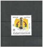 [Libyan Army Monument, tegund CSL]