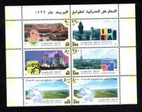 [International Stamp Exhibitions & The 125th Anniversary of U.P.U., Вид CF]