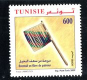 [Traditional Plant Fibre Craft Work, type AVL]