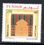 [Traditional Plant Fibre Craft Work, type AVK]