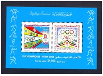 [Olympic Games - Beijing, China, Typ AUV]