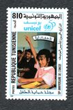 [The 50th Anniversary of UNICEF, type AIE]