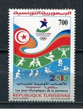[Youth Olympics - Singapore, type AWV]