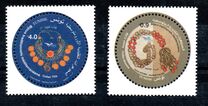 [EUROMED Issue - Traditional Mediterranean Jewelry, type BHV]