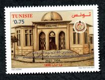 [The 65th Anniversary of the Tunisification of Customs, type BIK]
