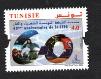 [The 60th Anniversary of the Electric and Gas Company of Tunisia, type BIP]